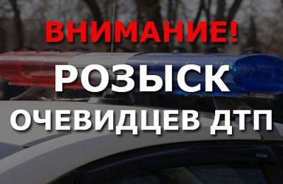 Полицейские ищут свидетелей жесткого ДТП на М1 в Смоленской области