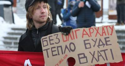 "Хотели подарить президенту платежки": у ОП люди протестуют против тарифов