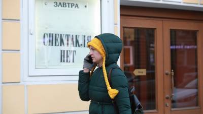 В Великом Новгороде ослабили запреты для театров и кинотеатров