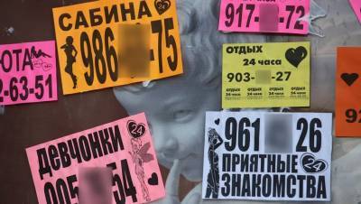 В Петербурге арестован смотрящий за рынком интим-услуг