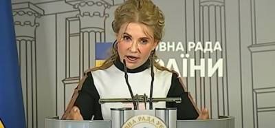 Тимошенко снова меняет образ
