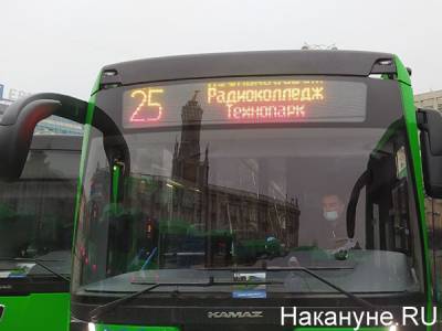 В рамках нацпроекта Екатеринбург закупит еще 60 новых современных автобусов