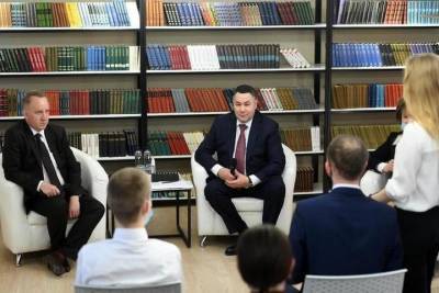 Губернатор Тверской области поддержал идею создания центра для молодых ученых