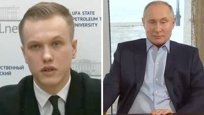 Спросивший Путина про дворец в Геленджике студент остался доволен ответом