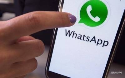 WhatsApp потерял миллионы пользователей из-за плохого информирования
