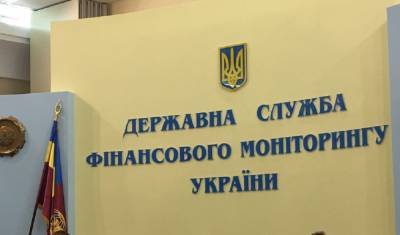 Госфинмониторинг отчитался о борьбе с отмыванием денег в Украине за 2020 год: все подробности