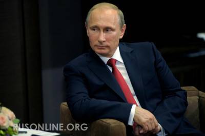 Новый мегапроект президента: Путин положил конец нефтяной игле