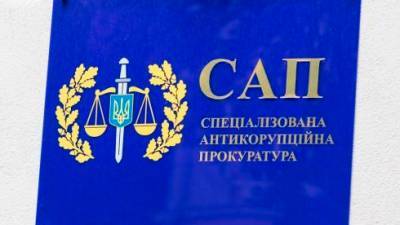 Рябошапка, Данилюк и Климкин требуют перезапустить конкурс по выбору главы САП из-за нарушения закона