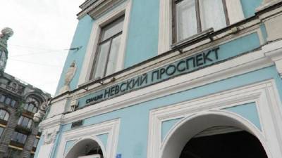 В центре Петербурга стирают надписи, порочащие президента России