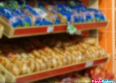 Взрывного роста цен на хлеб пытаются сдержать в Ростовской области