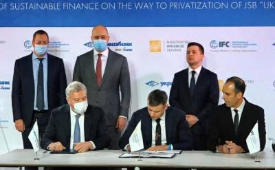 Официально: Минфин и IFC подписали кредитное соглашение по Укргазбанку на 30 миллионов евро