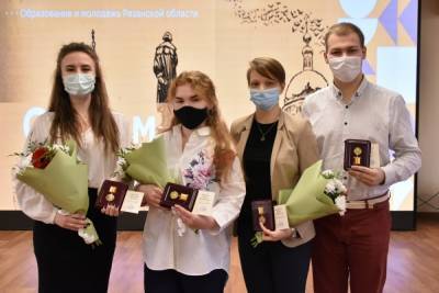 Лучшие студенты Рязанской области получили региональные награды