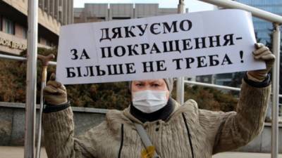 "Тарифные протесты": в Запорожье требовали отставки Шмыгаля