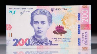 Украинская купюра попала в список лучших банкнот мира