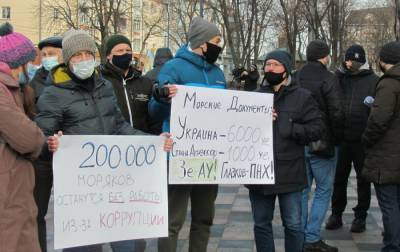 По Украине прошли акции моряков из-за коррупции в Мининфраструктуры