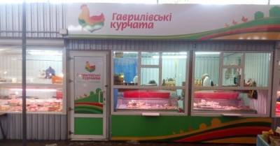 В Украине прекратили производить курятину под ТМ &quot;Гавриловские курчата&quot;