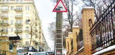В Украине появились новые дорожные знаки