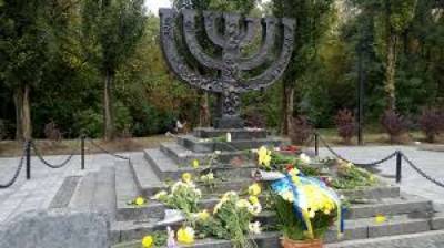 СБУ информировала Шмыгаля и Минкульт о возможном использовании Мемориального центра Холокоста "Бабий Яр" для дискредитации Украины (ДОКУМЕНТ)