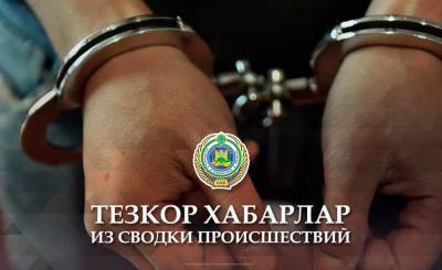 В Ташкенте 17-летний школьник зарезал собственного отца