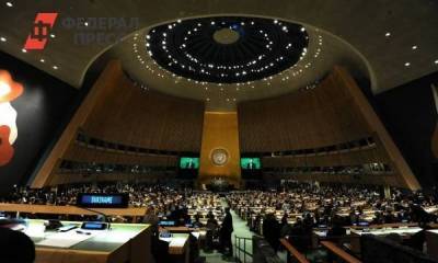В ООН предрекли распад мира на две державы