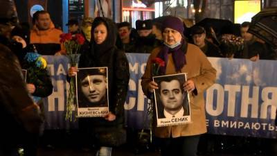 В Киеве шествием памяти почтили первых погибших на Майдане: фото, видео