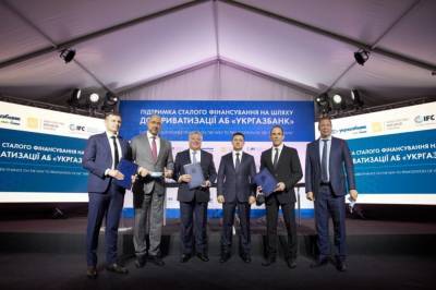 "Укргазбанк", Минфин и IFC подписали кредитное соглашение: что оно предусматривает