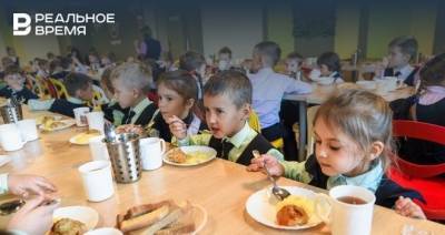В Нижнекамске качество питания в школах оценят по коэффициенту «несъедаемости»