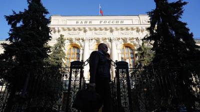 Банк России меняет правила приобретения акций мажоритарными владельцами