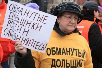 В феврале в Омске начнутся выплаты обманутым дольщикам