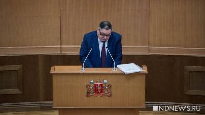 Председатель комитета заксо по бюджету Владимир Терешков скончался от коронавируса