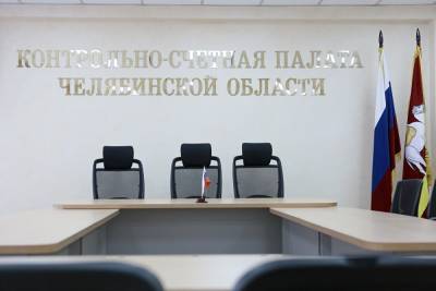 КСП приняла жителей Катав-Ивановска, которых местные чиновники не пускали к аудиторам