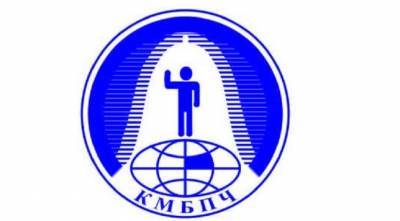 Налоговая приостановила работу казахстанского Бюро по правам человека