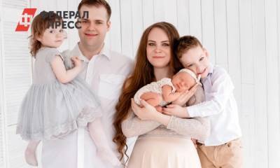 Многодетные семьи Красноярского края получили выплат на 400 млн рублей