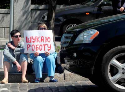 Уровень безработицы на Украины вырос на треть за год