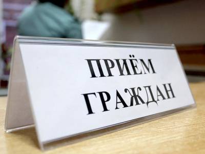 Зампрокуроры Астраханской области проведут личные приемы граждан
