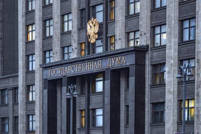 Депутат ГД Сухарев предложил освободить от уплаты госпошлины впервые регистрирующих бизнес граждан
