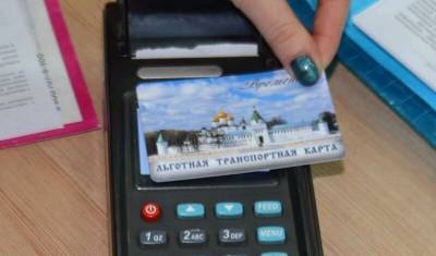 Стоимость проезда в автобусах Костромы предложили поднять сразу на 40%