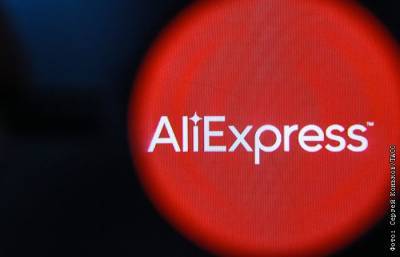 "Обувь России" будет выдавать заказы с AliExpress