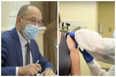 Вакцинация от вируса: Шмыгаль рассказал, когда украинцы получат первую прививку, " ожидается уже..."