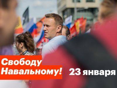 В Тюмени отправили под арест тех, кто не участвовал в акции за освобождение Навального
