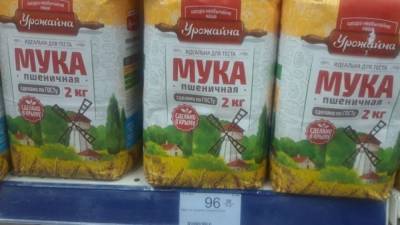 ФНС подключилась к контролю цен на продукты в России