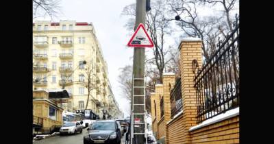 На улицах Киева впервые установили предупреждающие знаки о смене покрытия