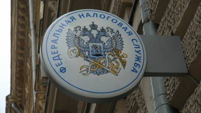 Налоговая служба будет следить за ценами на продукты в России