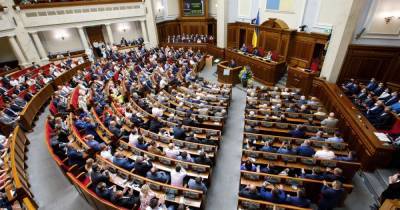 Верховная Рада возвращается: что будет рассматривать парламент 26 января