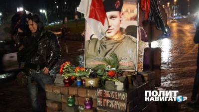 Отмену локадауна в Киеве отметили плачем по убитым майданщикам