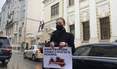Дать людям знать о бесправии: Бутина вышла на пикет у посольства Латвии против травли СМИ