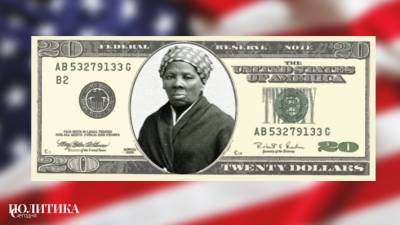 Доллар США темнеет. Команда Байдена оценила афроамериканцев в 20$