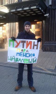 В Екатеринбурге учитель уволился из школы, чтобы сходить на митинг в поддержку Навального