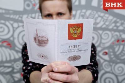 Без фотошопа: жителям Коми раскрыли секрет правильной фотографии на паспорт
