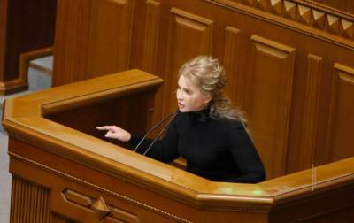 Тимошенко призвала Раду немедленно снизить цену на газ для украинцев